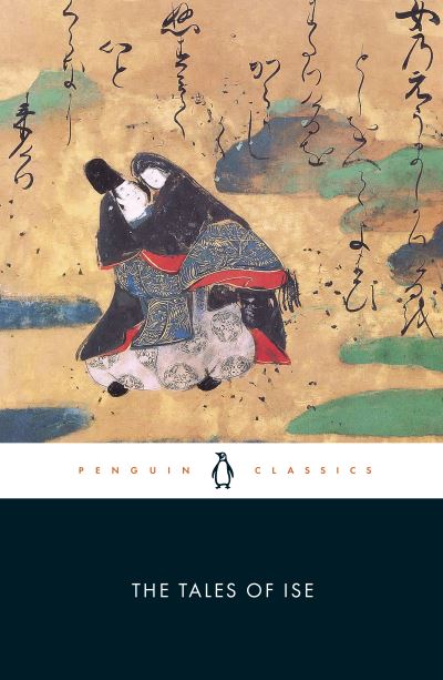 The Ten Thousand Leavess, Ian Hideo Levy