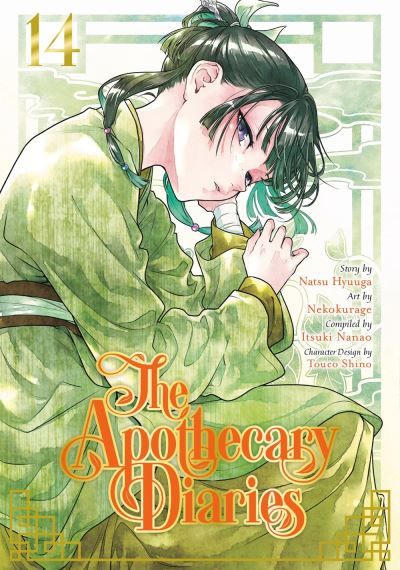 The Apothecary Diaries. 7 - Dubray Books